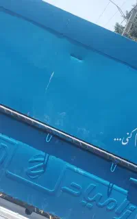 ضایعات میخرم