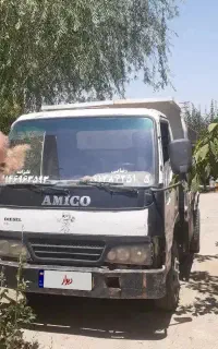 کمپرس آمیکو
