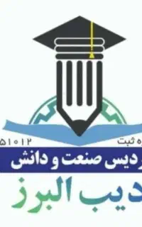 صدور مدرک معادل و تحصیلی بااستعلام قانونی