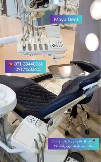 یونیت دندانپزشکی نقد و اقساط بدون واسطه