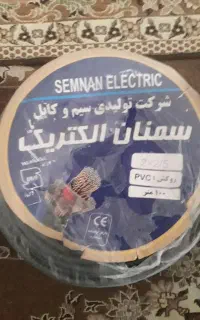 تجهیزات الکتریکی