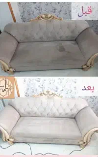 مبل شویی( گوهری) صد درصد  تضمینی