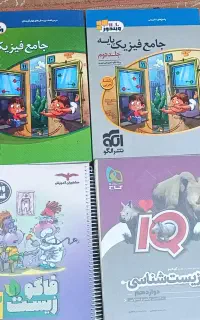 کتاب تست کنکوری