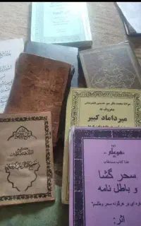 سرکتاب و