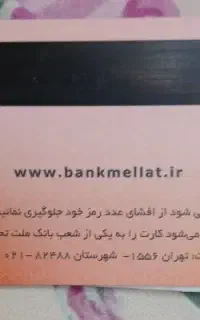 مدارک گم کردم