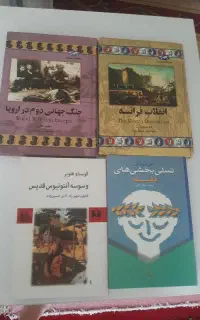 جمعا ۸۰۰