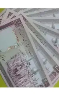 31 برگ تظاهراتی کمیاب