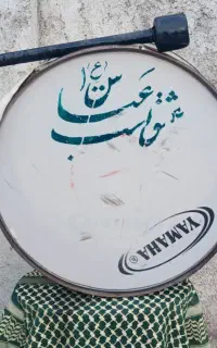 طبل محرم