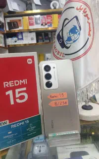 گوشی Redmi 15 درحد آکبند اقساطی، عصرموبایل