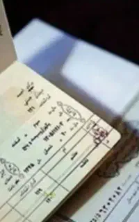 (وکیل ) تغییرات شناسنامه