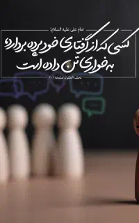 مشاوره روانشناسی