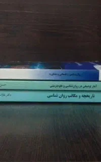 کتاب