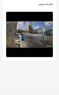 نرم افزار باسکول آنلاین و پلاک خوان بارگو