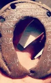 کتابسر.نعل اسب.حکاکی