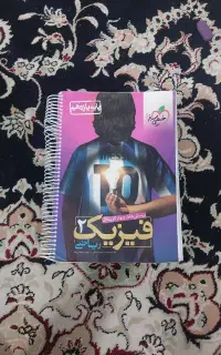 کتاب تست فیزیک یازدهم خیلی سبز رشته ریاضی