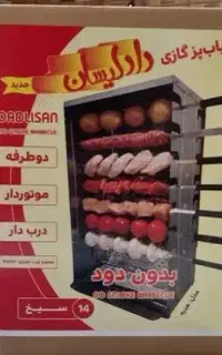 دادلیسان