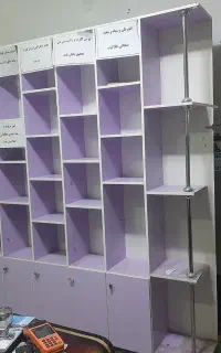 کتابخانه
