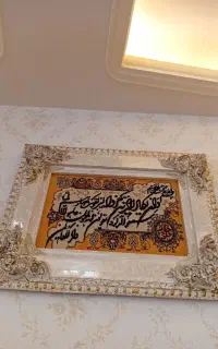 تابلوفرش دستبافت