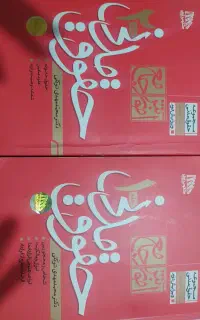 حقوق مدنی دکتر توکلی