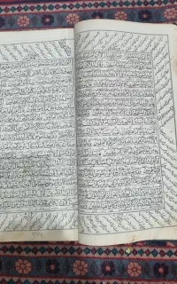 قرآن ۱۰۰ ساله به خط آقاطاهر خوشنویس مناسب استخاره