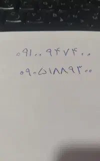 09100947400   09051889300