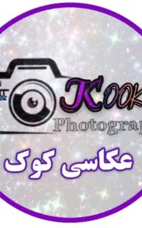 عکس ۳در۴  ازراه دور باعکس گوشی خودتان وارسال درکرج