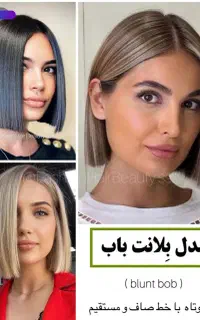 بزرگترین خریدار مو طبیعی در گلستان  (بدون واسطه)
