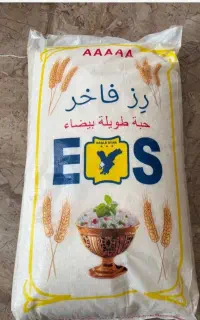 برنج رز فاخر عراقی