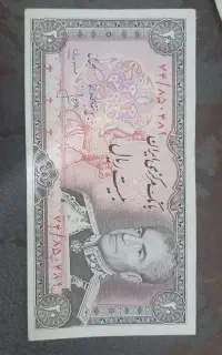 پول قدیمی