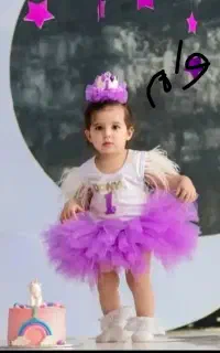 شخصی نو.  و ا. م