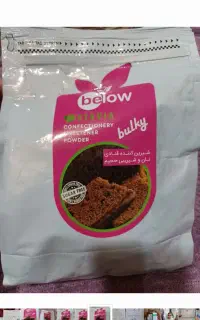 استویا