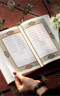 کتاب فال حافظ