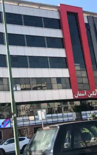 ۷۳ متر سند اداری فول امکانات بر مرزداران