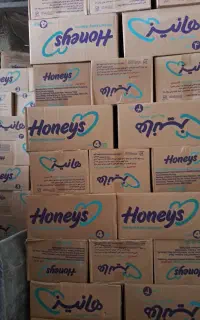 فروش ویژه پوشک هانیز قیمت قدیم