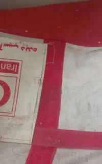 چادرسیار