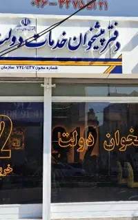 0912-936-86-51 فروش  خرید 0912 سیم کارت کد 0 تا 1