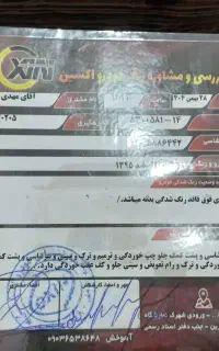 پراید ۱۱۱مدل۹۵بدون رنگ