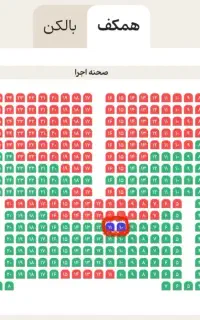 بلیت تاتر تهران ، پل ، پاریس / امروز ۱ مهر