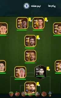 اکانت سرمربی