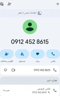 912