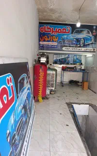 مکانیکی با بهترین قیمت