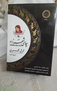 چای ۴۰۰ گرمی شهرزاد طعم ارل‌گری