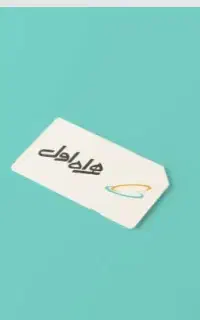سیم کارت اعتباری همراه اول 0992
