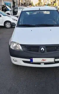 رنو