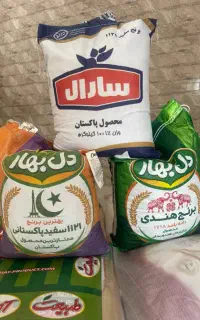 کالای اساسی خانوار ب قیمت عمده
