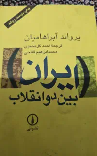 فروش کتاب