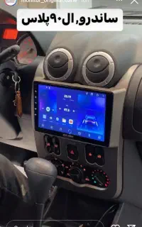 تعمیرات تخصصی مانیتور ماشین