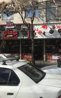 کار در فست فودی