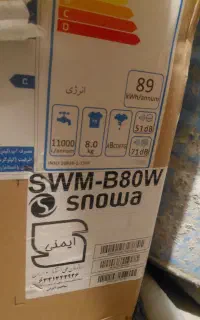 فروش  یخچال ساید وتلویزیون 55 ولباس شویی