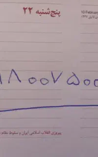 فروش سیم کارت